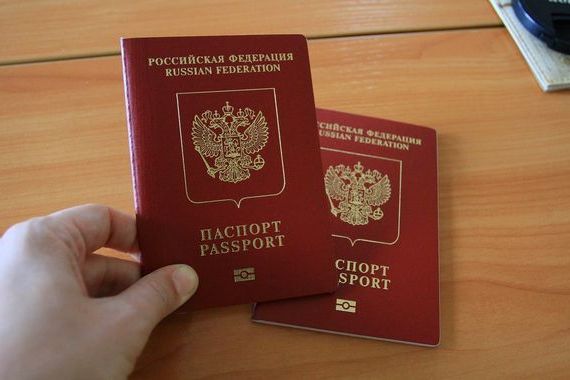 прописка в Биробиджане